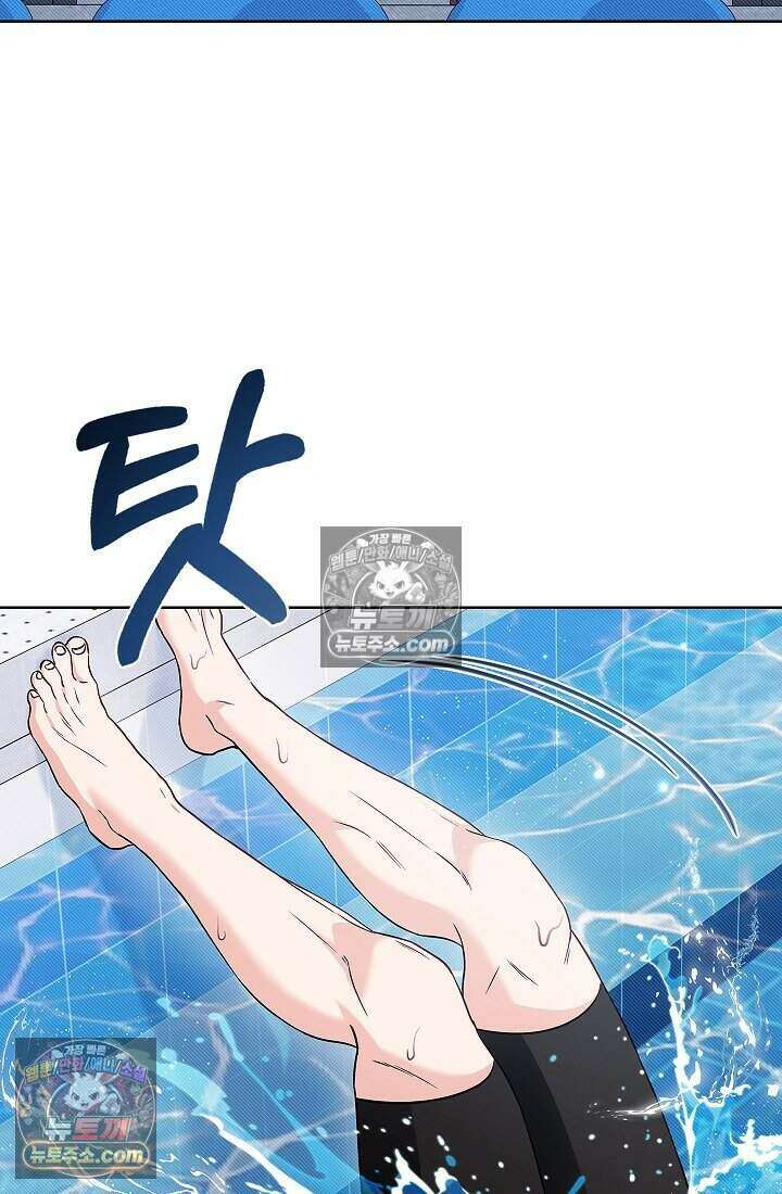 사랑에 빠지는 타이밍 8화 8