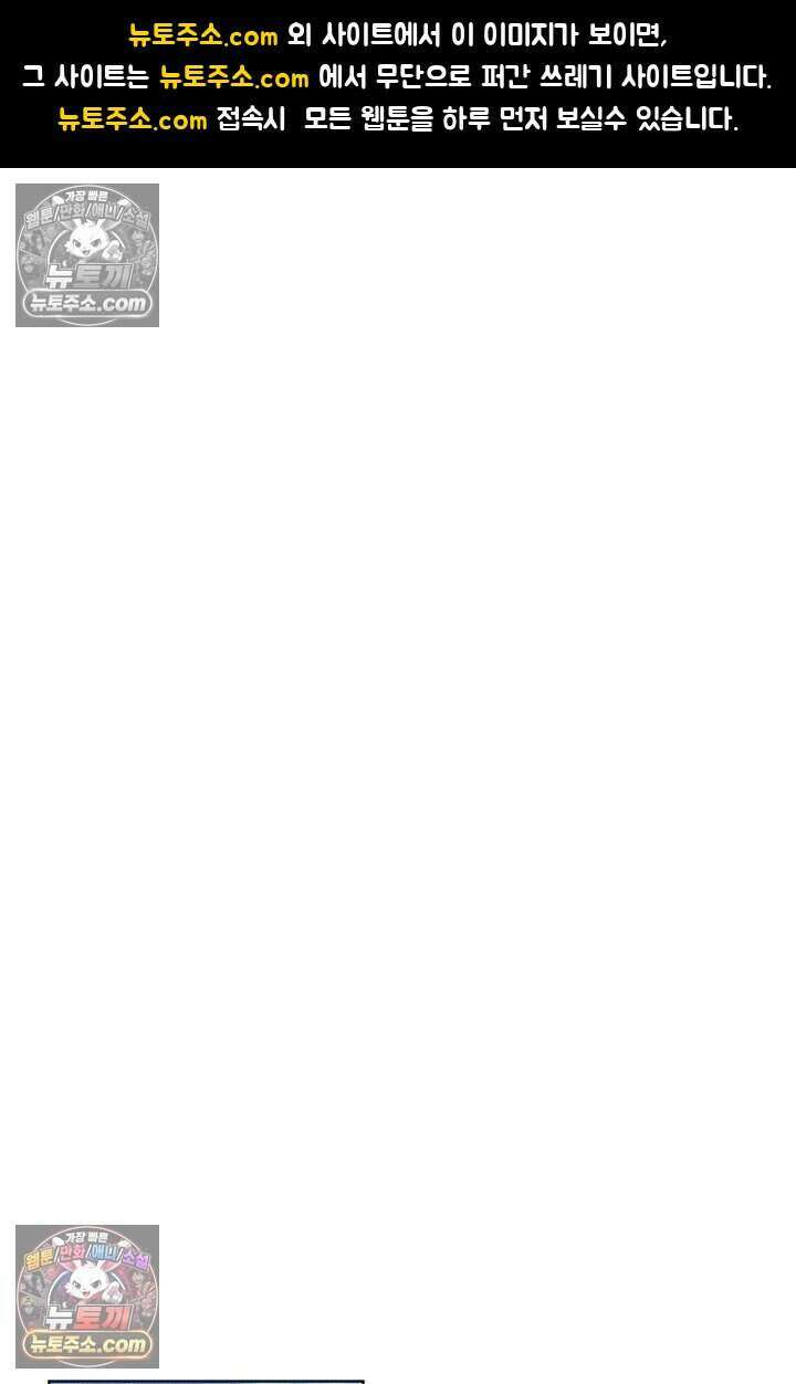 사랑에 빠지는 타이밍 16화 1