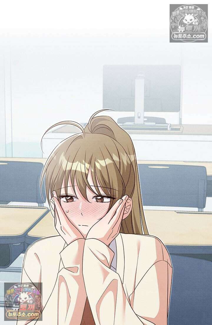사랑에 빠지는 타이밍 16화 22
