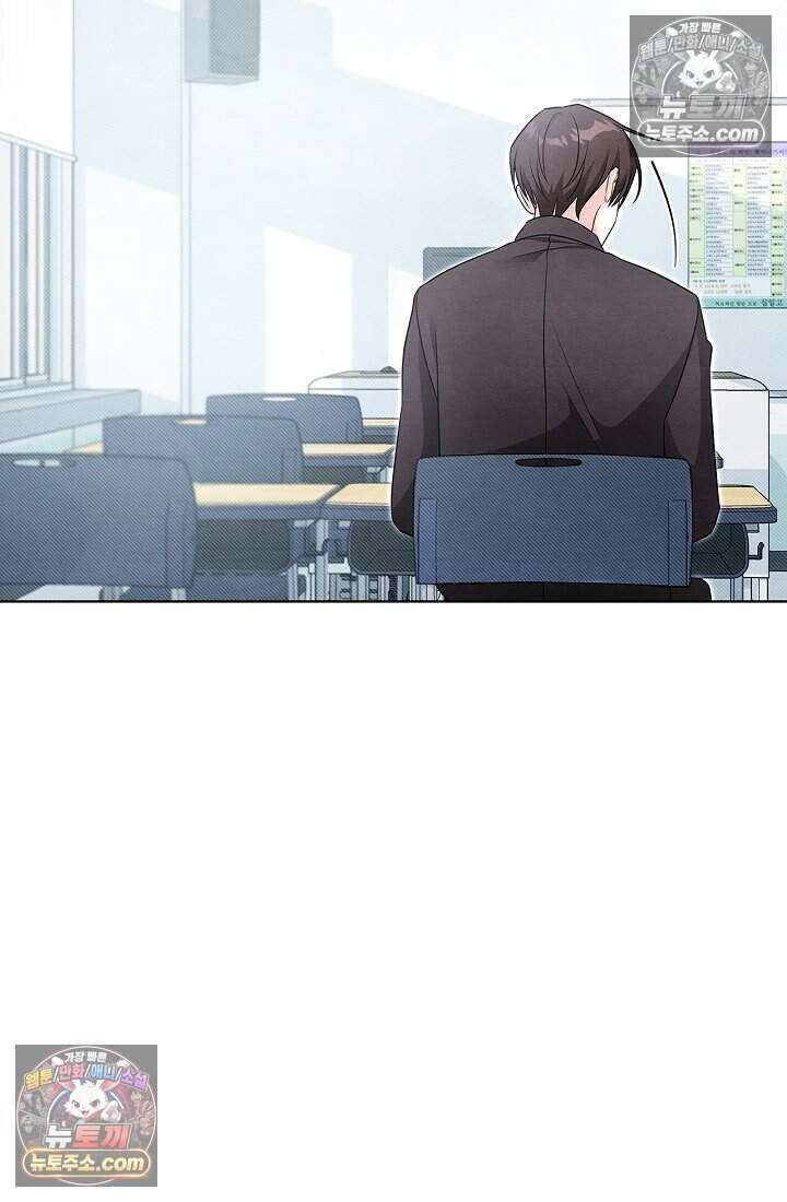 사랑에 빠지는 타이밍 16화 29