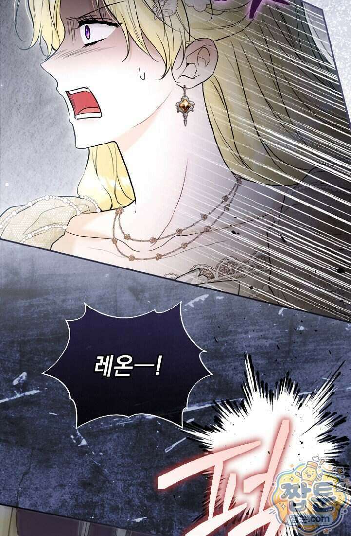 7번의 결혼이 예정되어 있습니다 51화 55