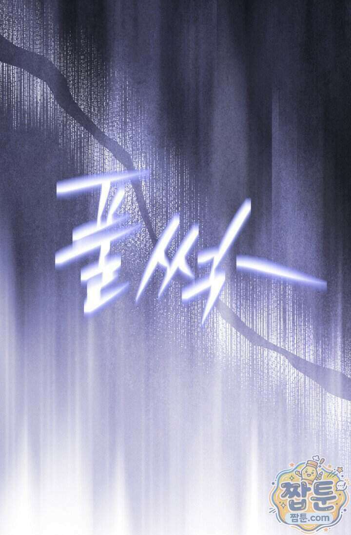 7번의 결혼이 예정되어 있습니다 51화 61