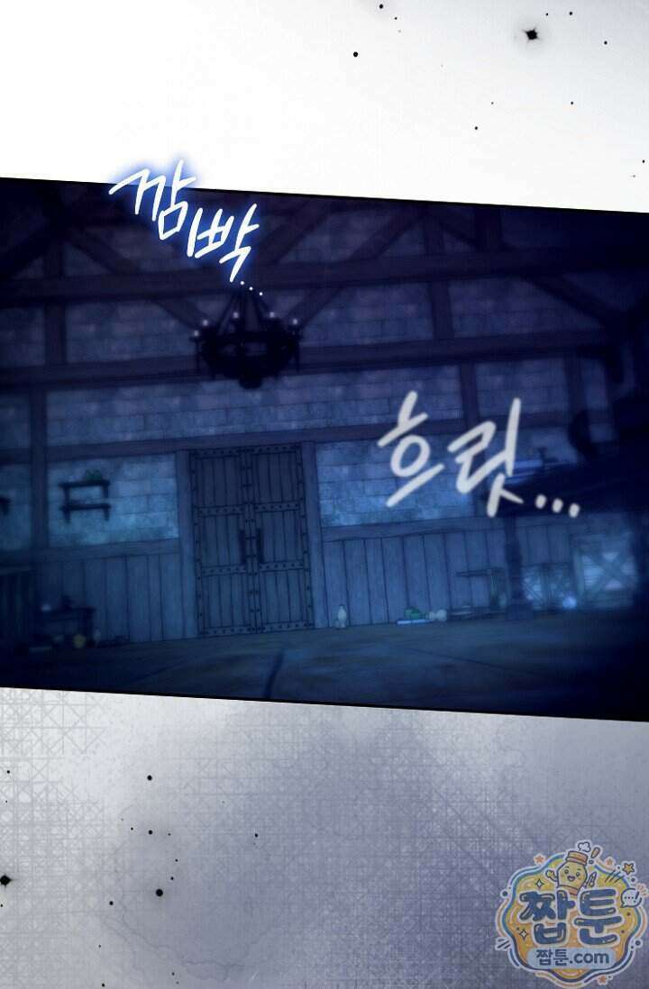 7번의 결혼이 예정되어 있습니다 51화 68