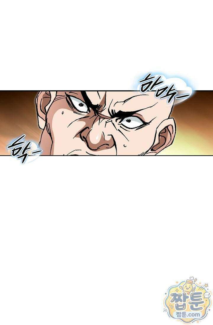 혈우 104화 13
