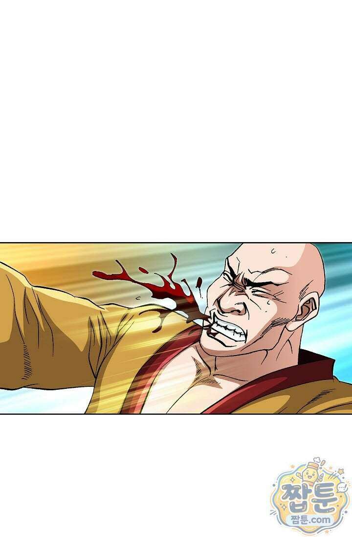 혈우 104화 20