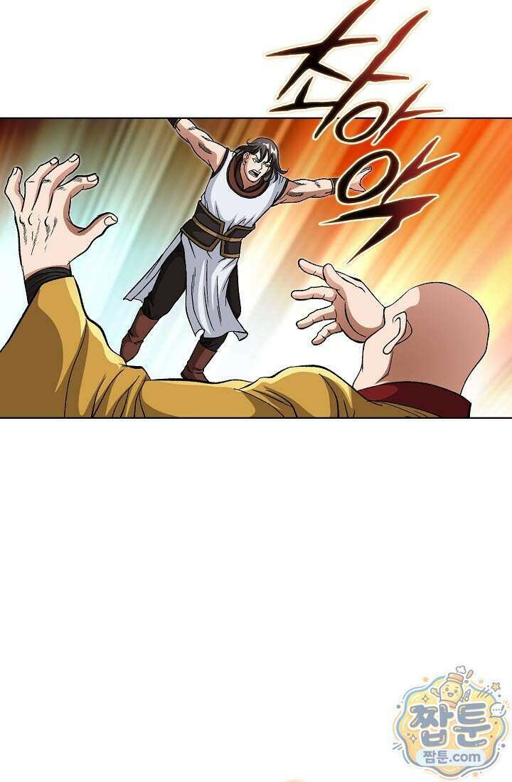 혈우 104화 22