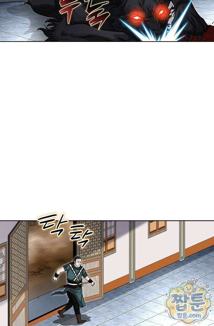 혈우 104화 35