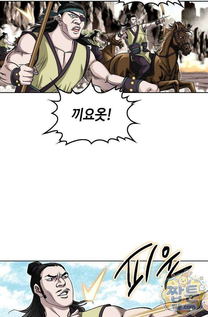 혈우 104화 47