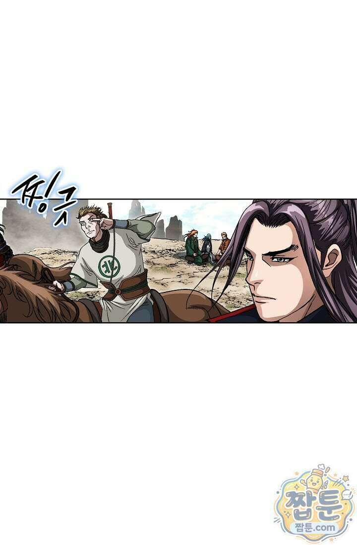 혈우 104화 89