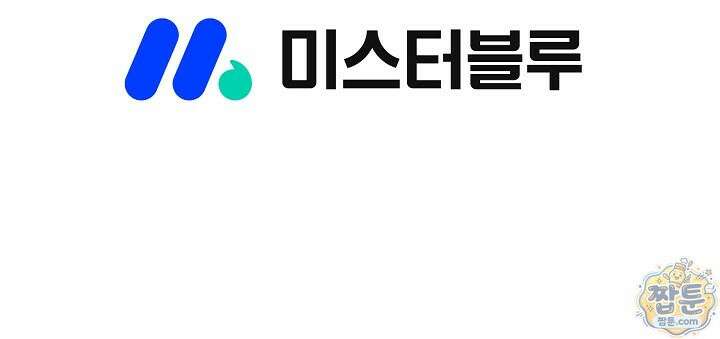 혈우 104화 98