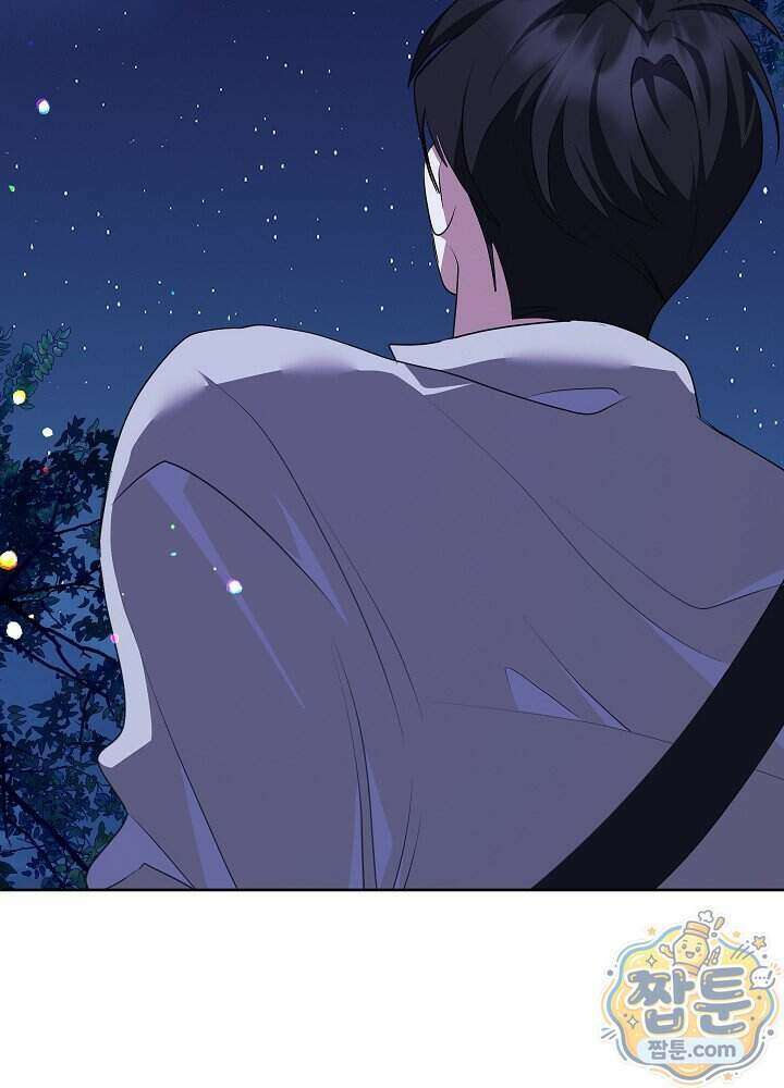 망작의 2부를 시작합니다 46화 39