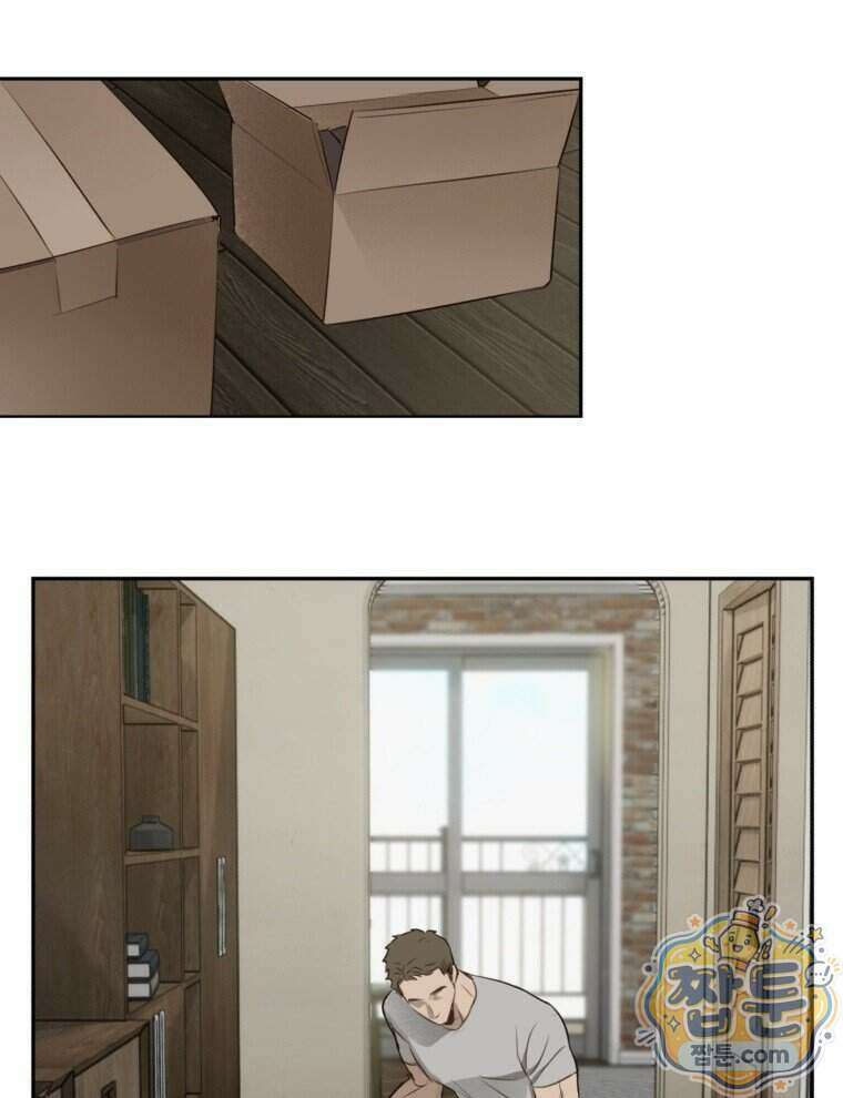 C급 에스퍼의 비망록 4화 9