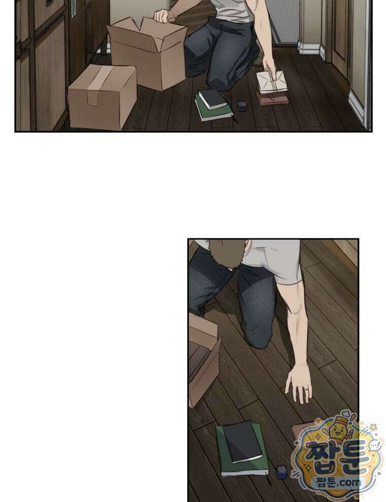 C급 에스퍼의 비망록 4화 10