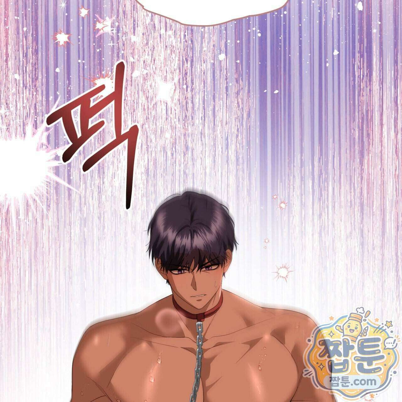 생일날 남편 다섯이 나타났다 14화 6