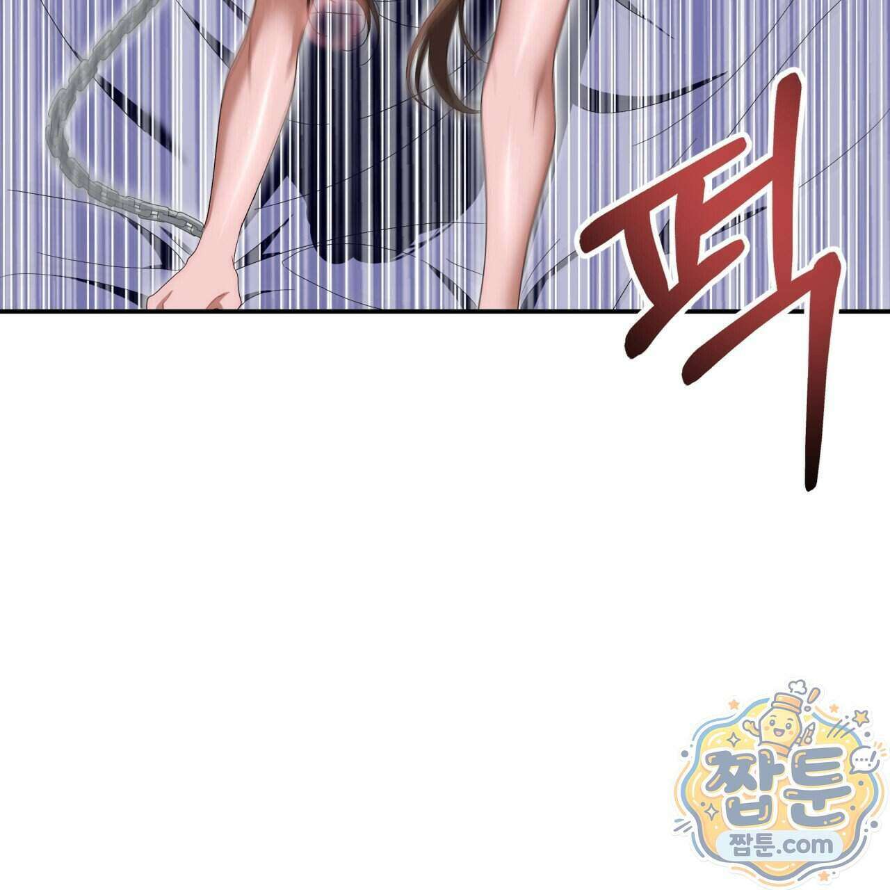 생일날 남편 다섯이 나타났다 14화 8