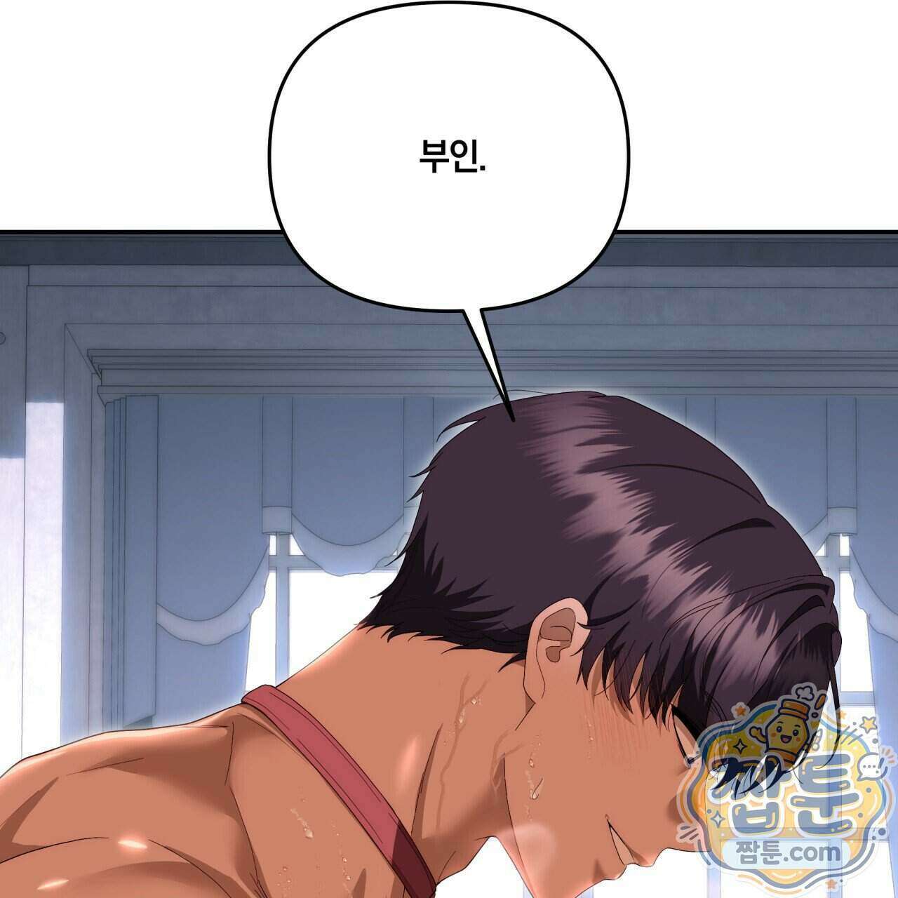 생일날 남편 다섯이 나타났다 14화 9