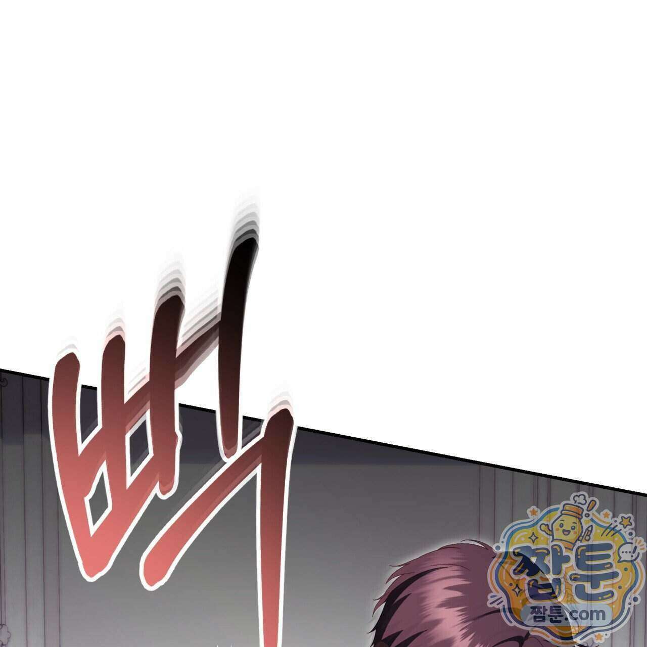 생일날 남편 다섯이 나타났다 14화 21