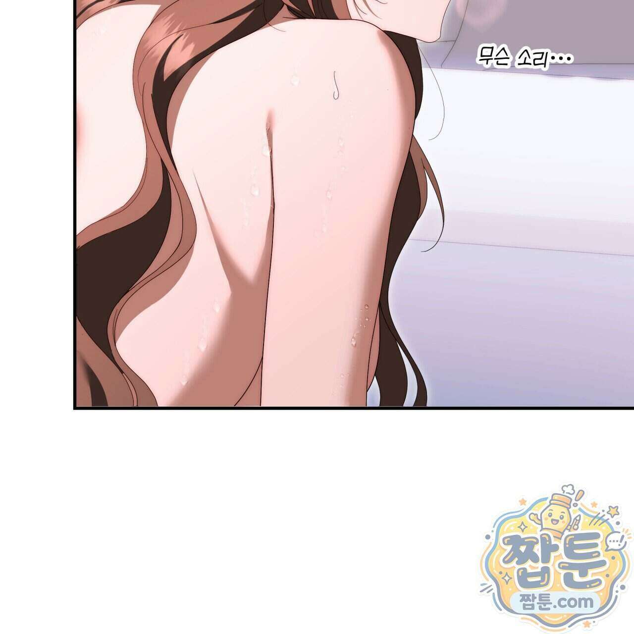 생일날 남편 다섯이 나타났다 14화 28