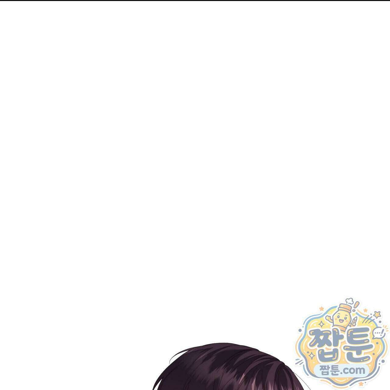 생일날 남편 다섯이 나타났다 14화 30
