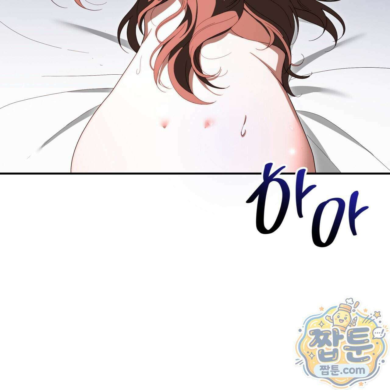 생일날 남편 다섯이 나타났다 14화 42