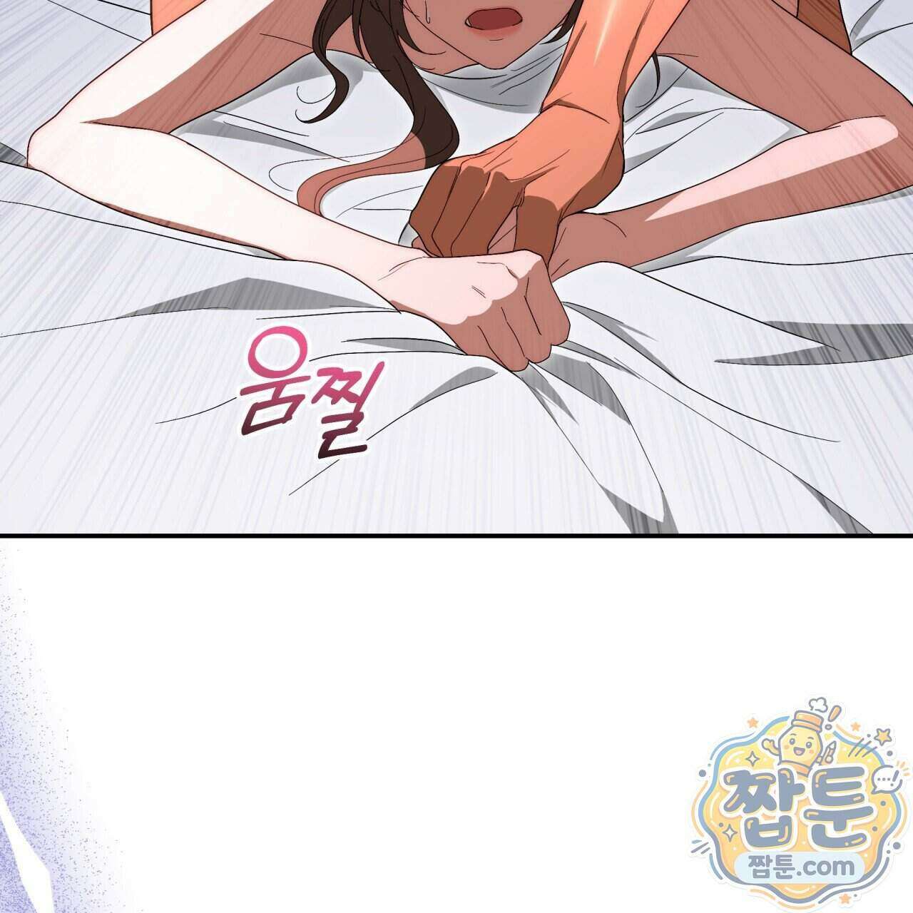 생일날 남편 다섯이 나타났다 14화 47