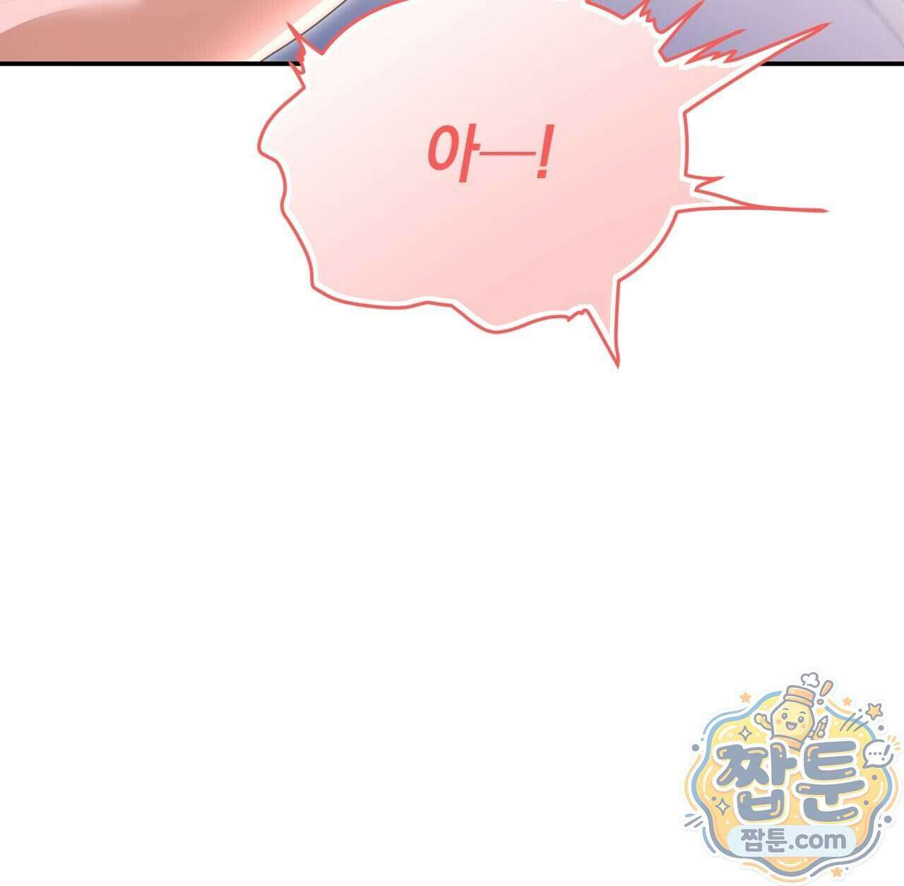 생일날 남편 다섯이 나타났다 14화 52