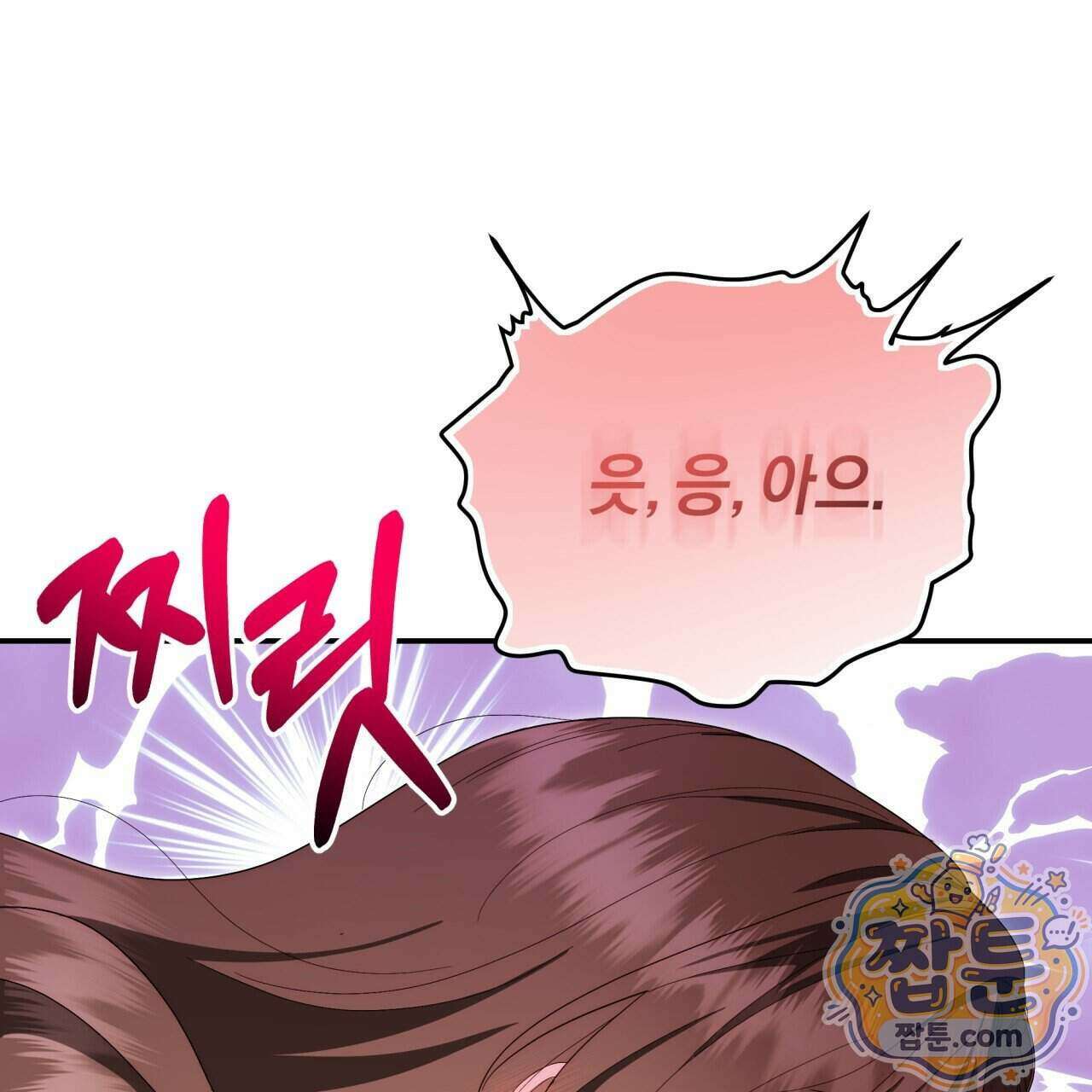 생일날 남편 다섯이 나타났다 14화 69
