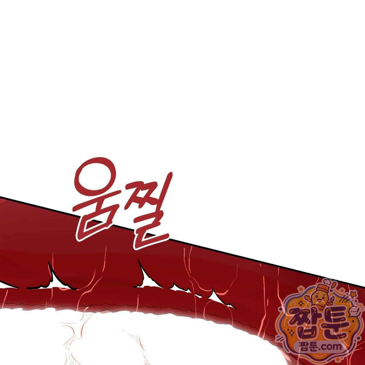 생일날 남편 다섯이 나타났다 14화 71