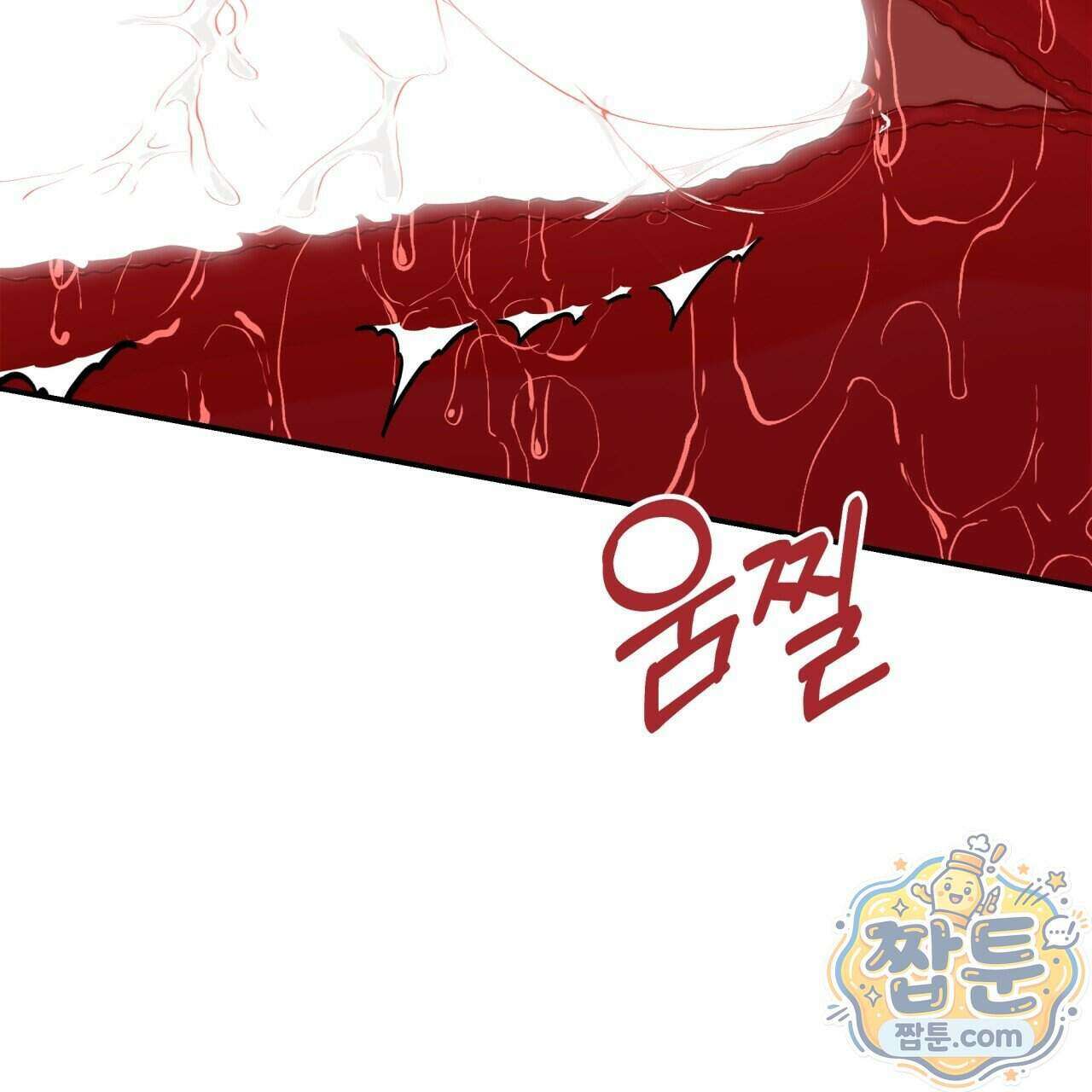 생일날 남편 다섯이 나타났다 14화 72