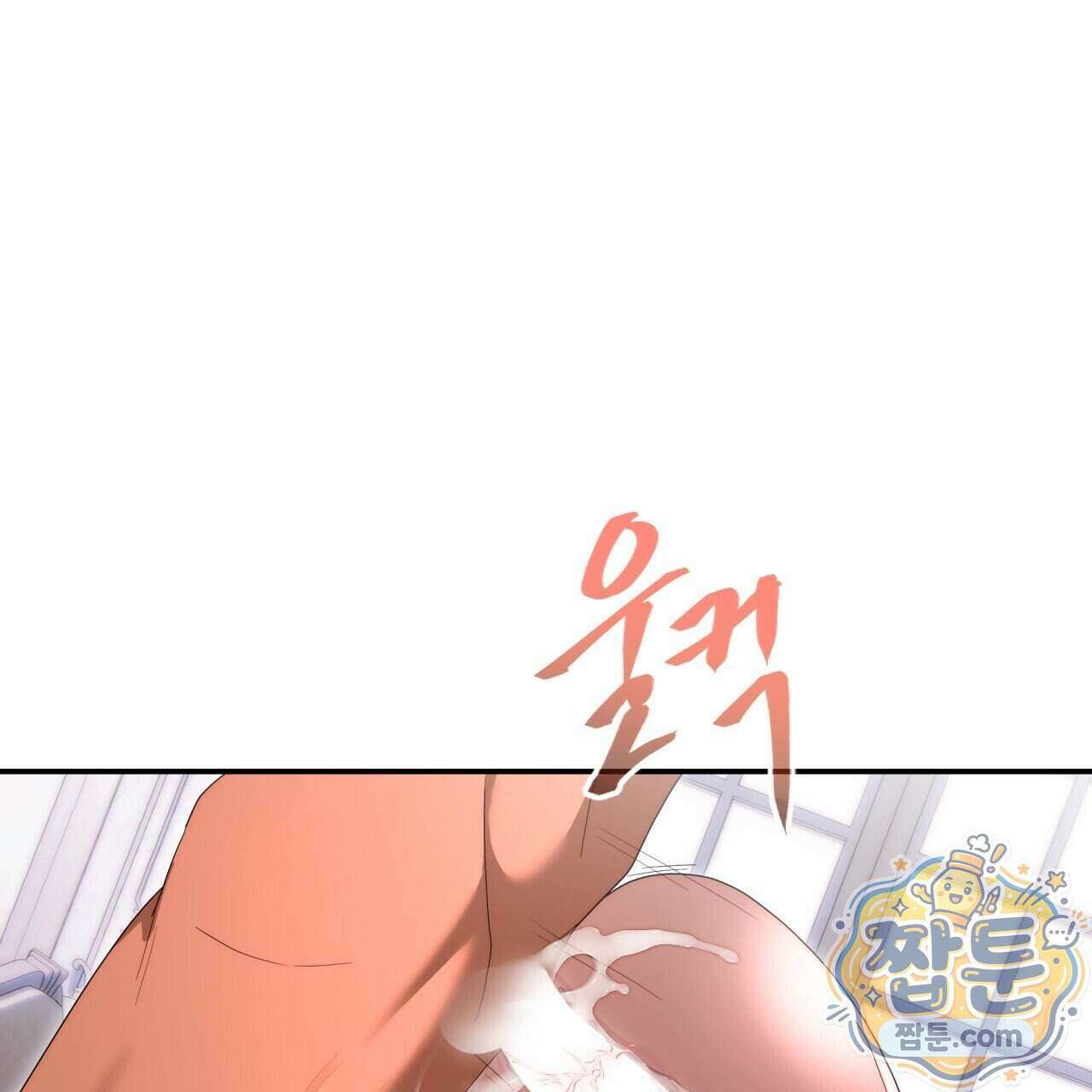 생일날 남편 다섯이 나타났다 14화 75