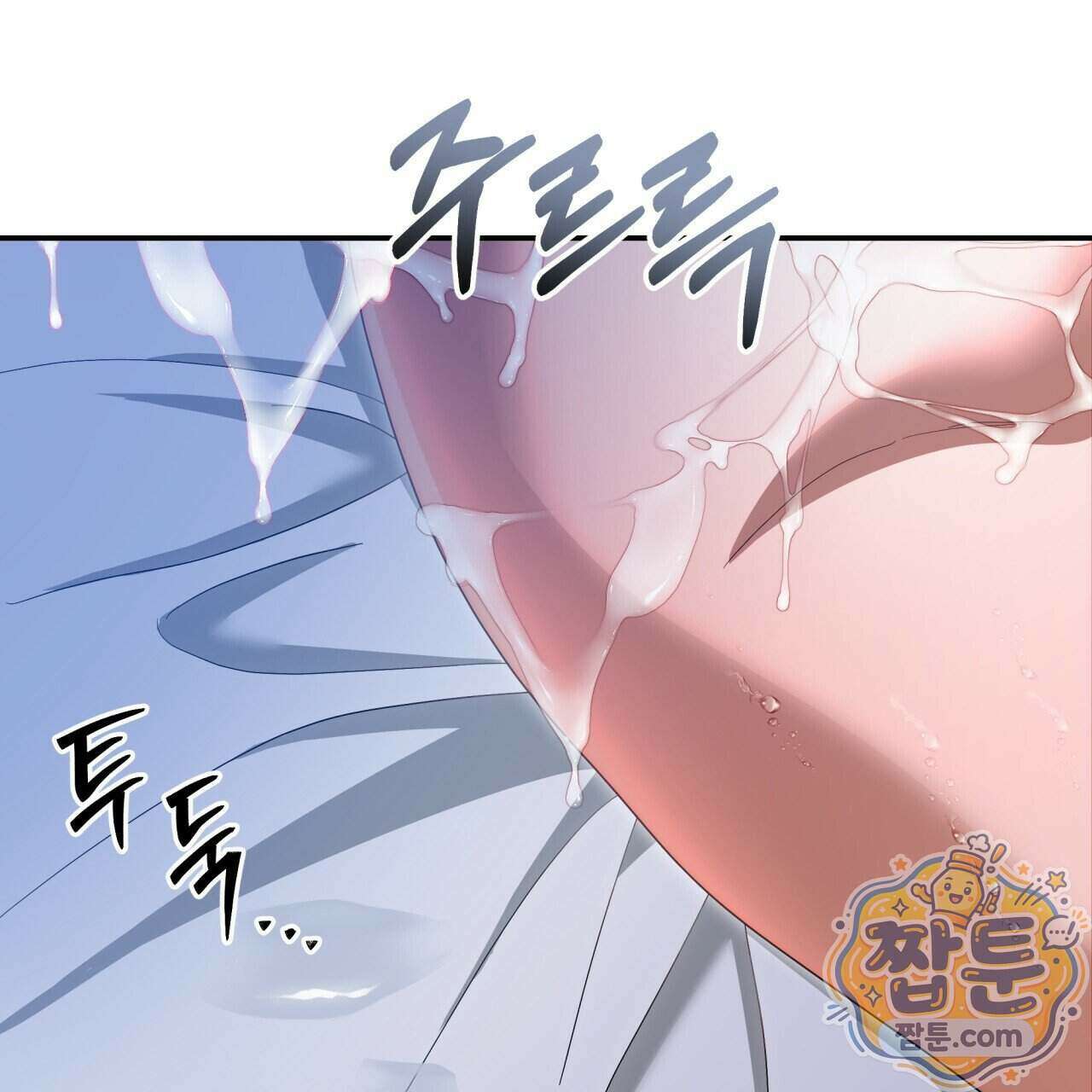 생일날 남편 다섯이 나타났다 14화 77
