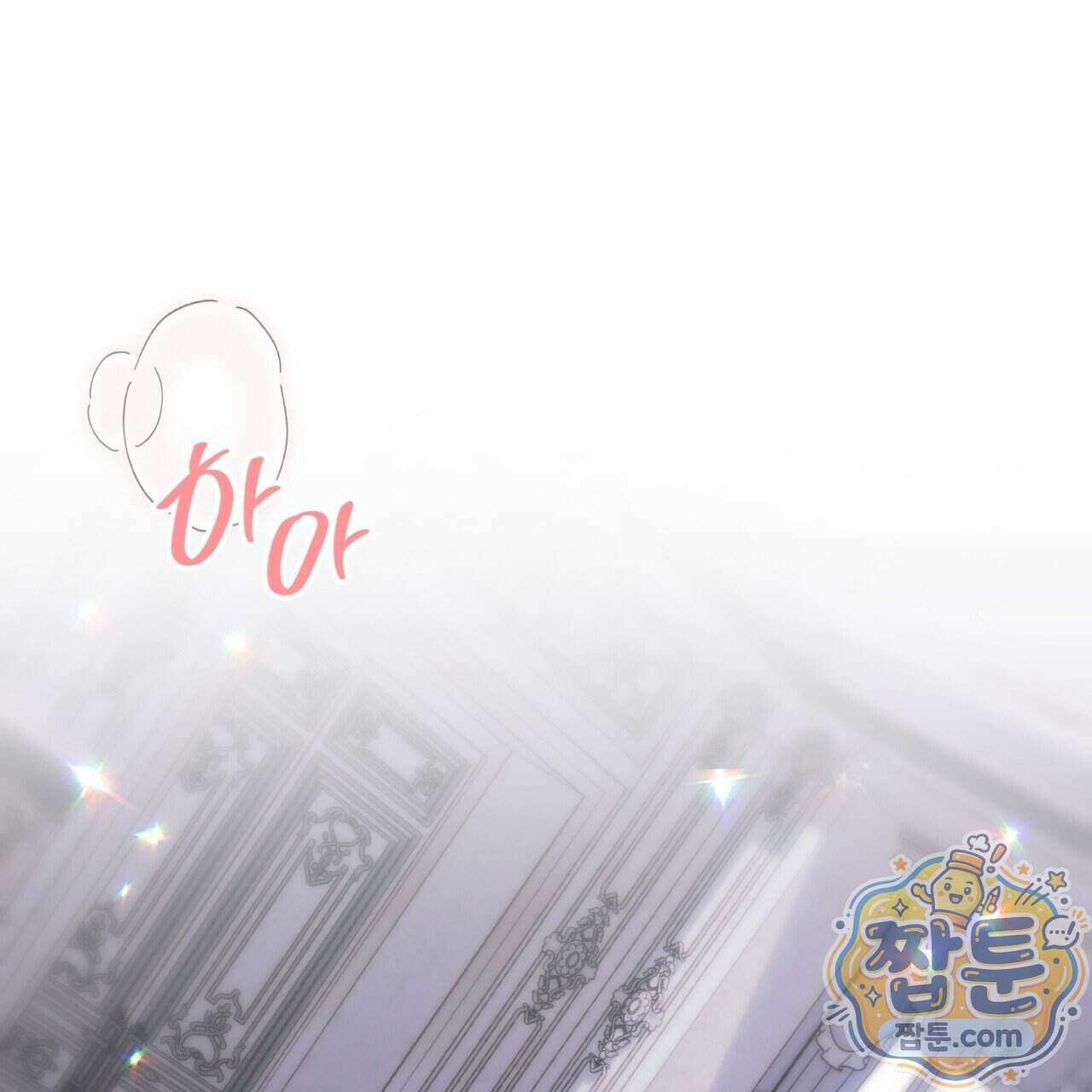 생일날 남편 다섯이 나타났다 14화 79