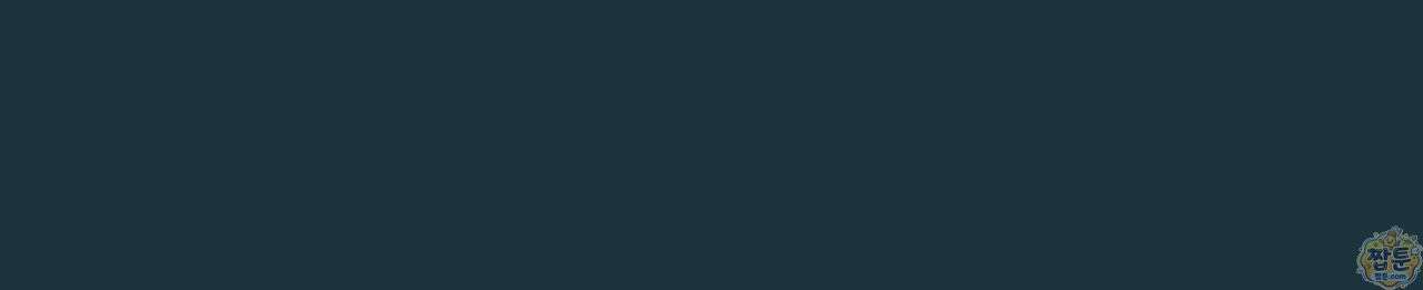 생일날 남편 다섯이 나타났다 14화 119