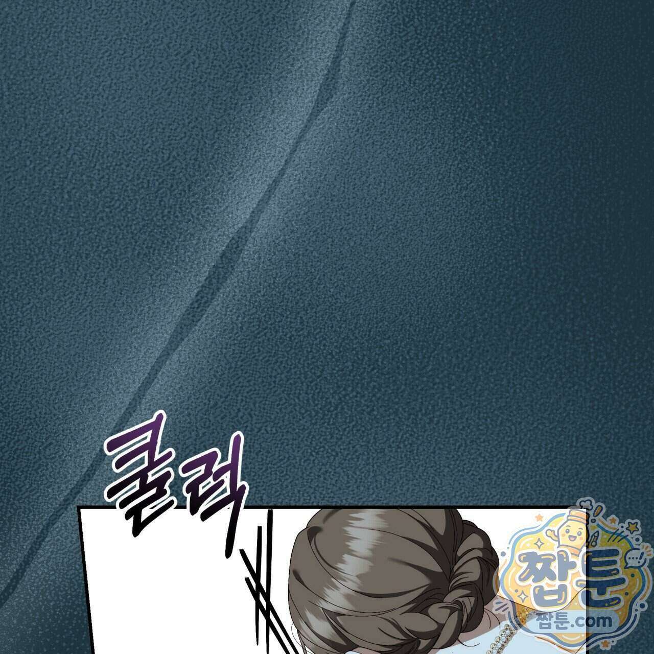 생일날 남편 다섯이 나타났다 14화 130