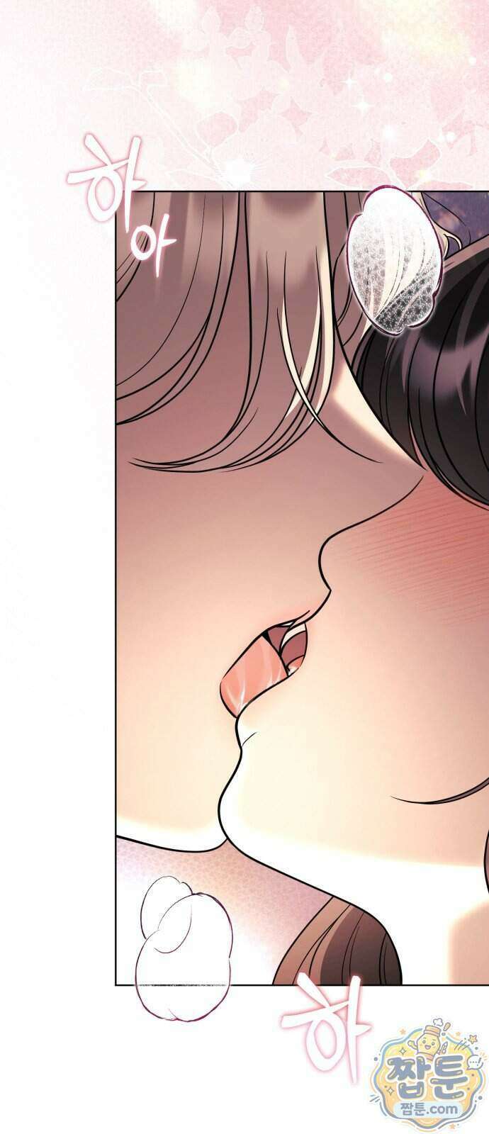 페일 블루 아이즈 15화 7