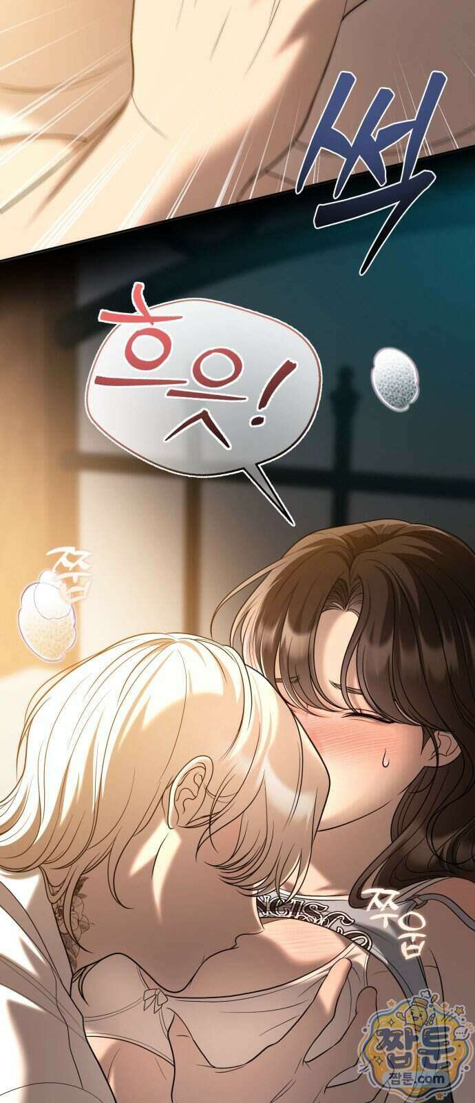 페일 블루 아이즈 15화 19
