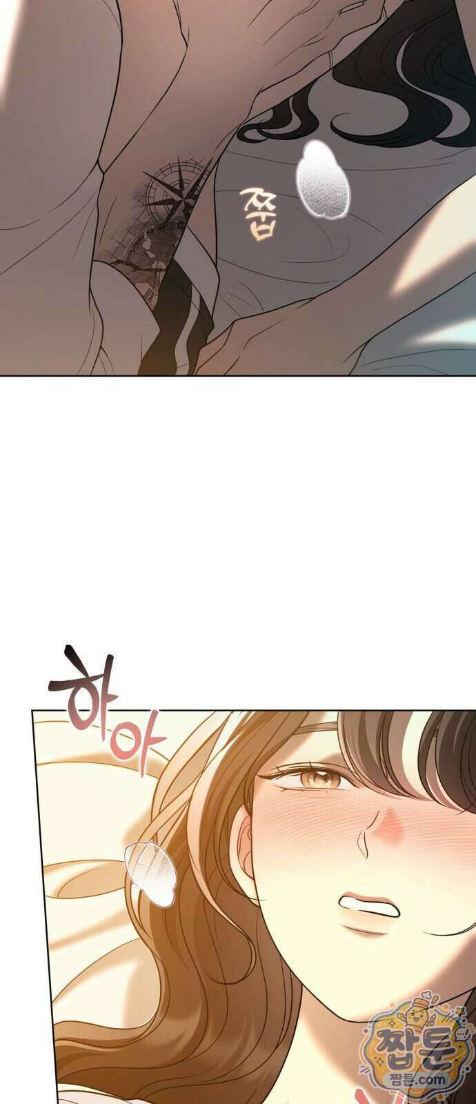 페일 블루 아이즈 15화 20