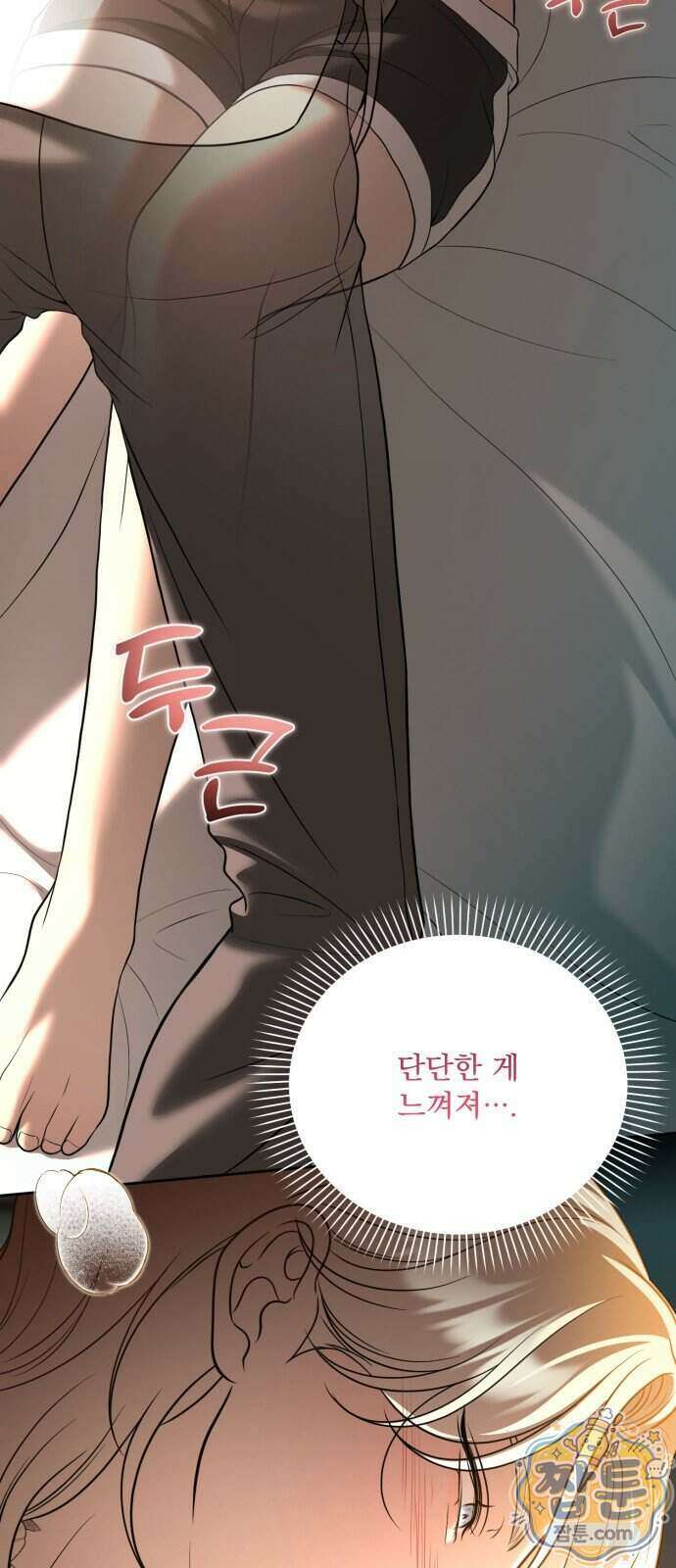 페일 블루 아이즈 15화 27