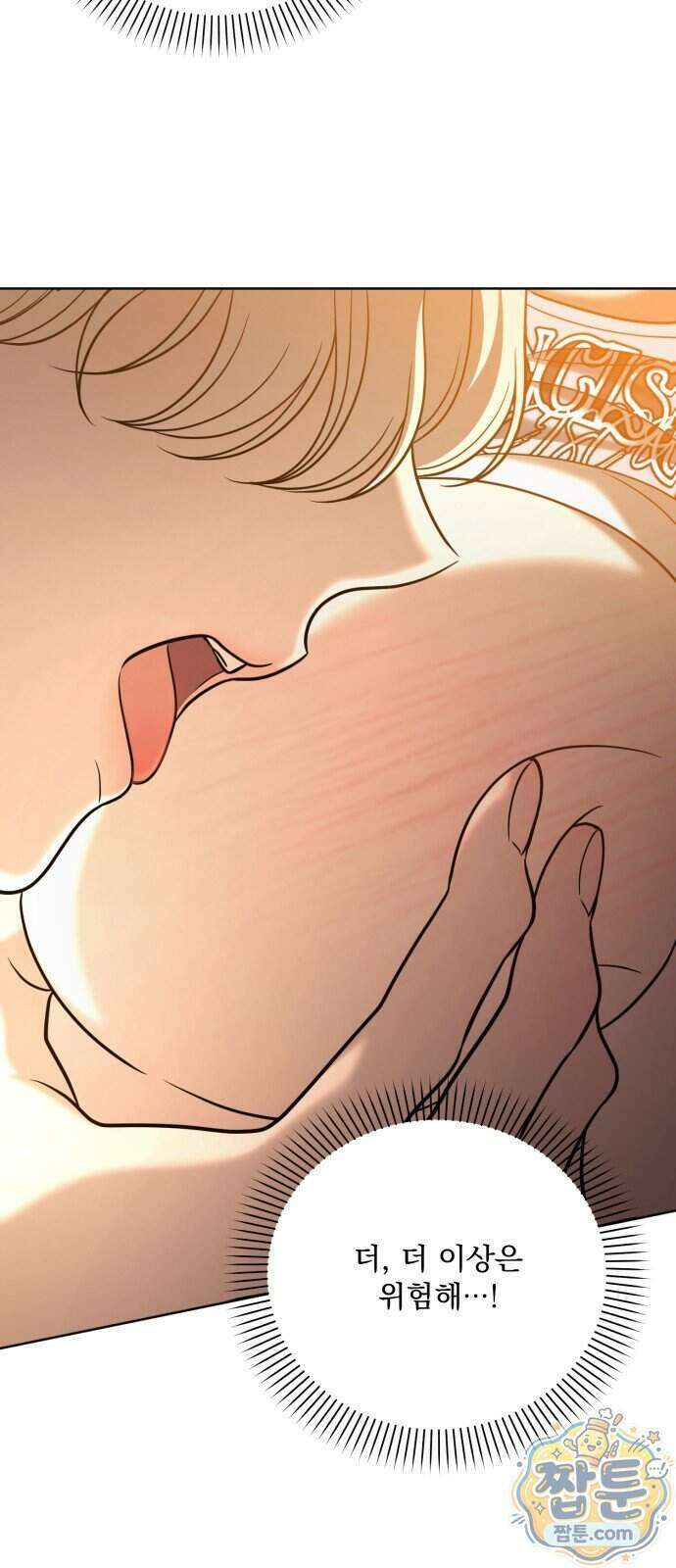 페일 블루 아이즈 15화 29