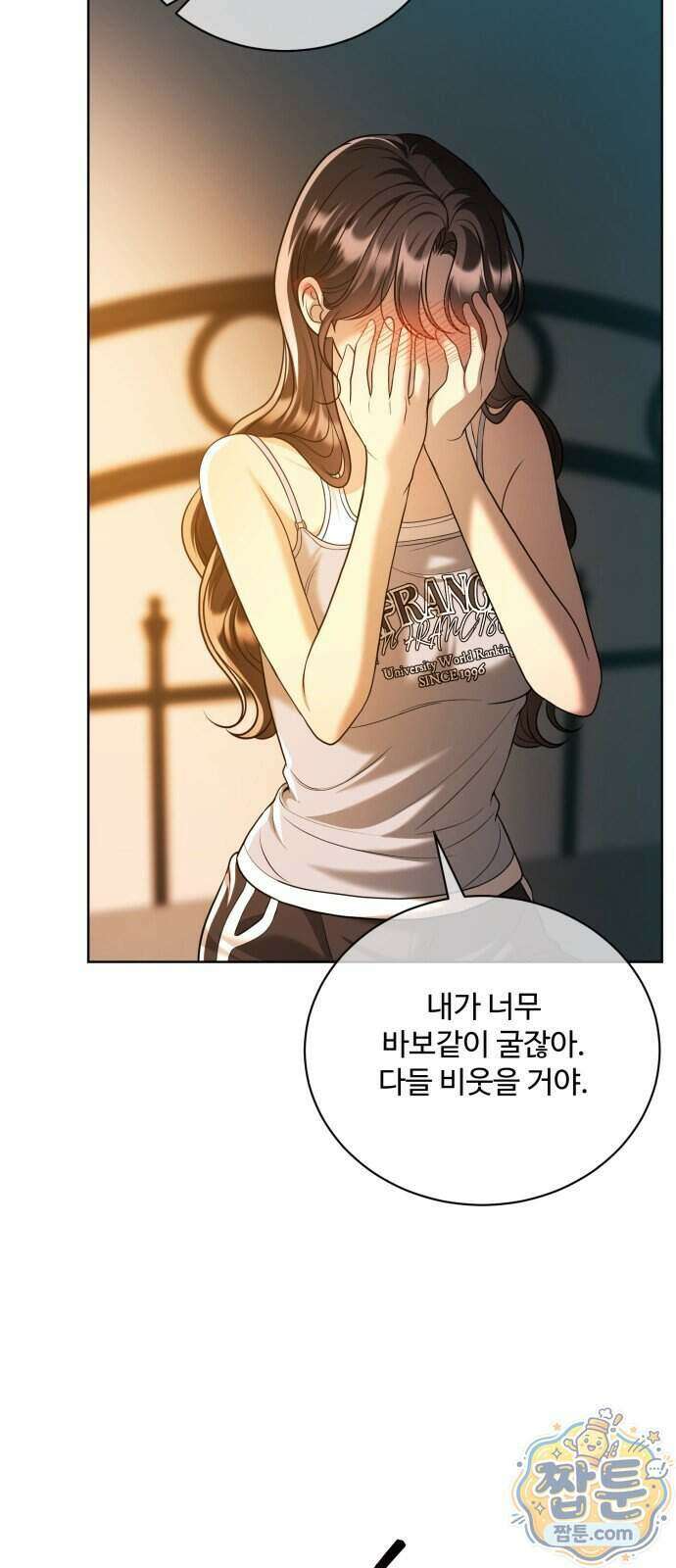 페일 블루 아이즈 15화 41