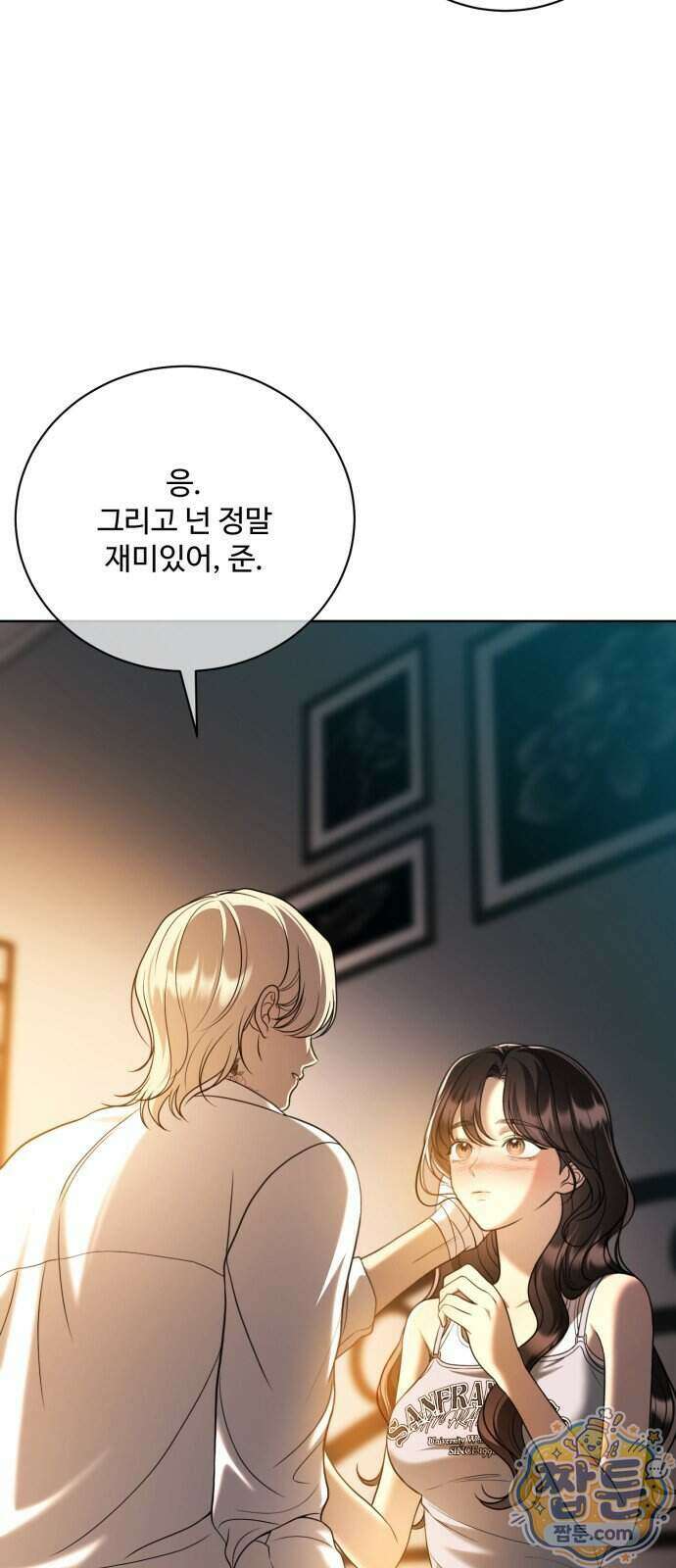 페일 블루 아이즈 15화 45