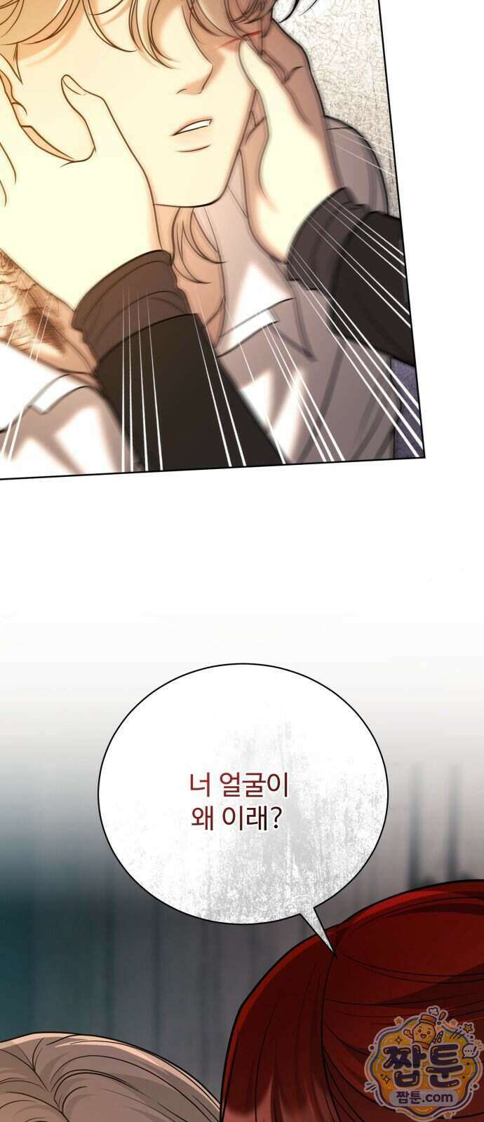 페일 블루 아이즈 15화 52