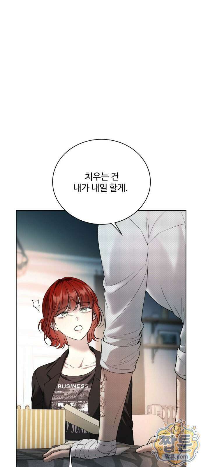 페일 블루 아이즈 15화 71