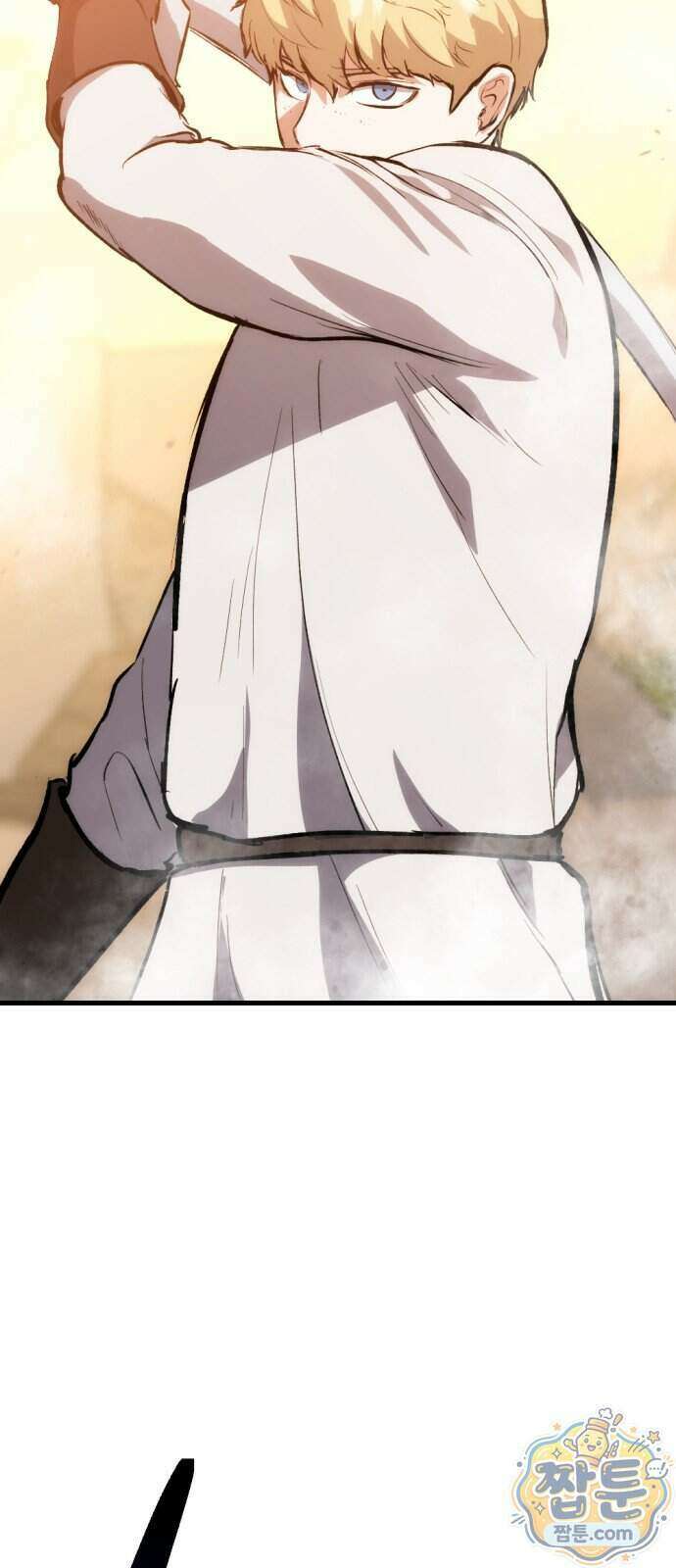 빌 33화 5