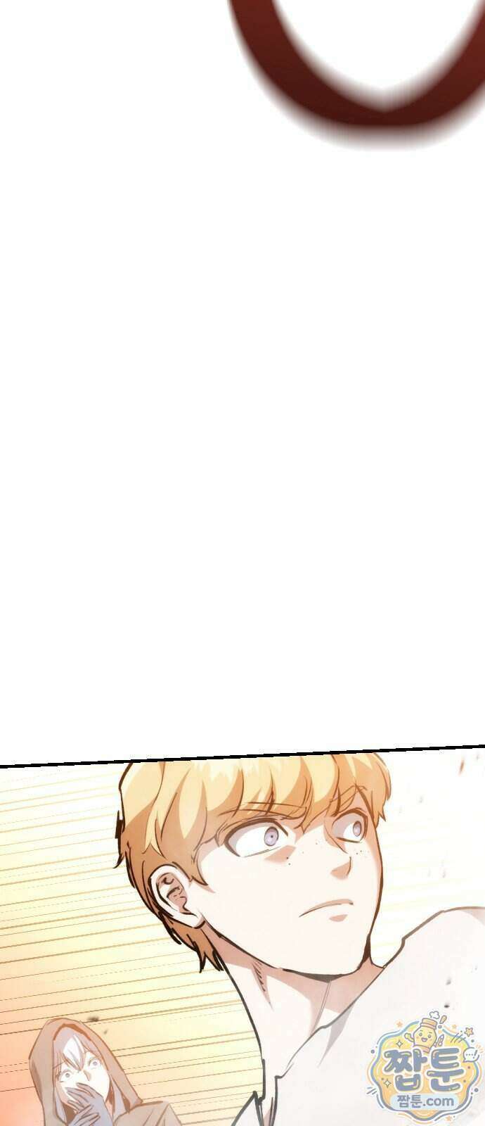 빌 33화 48