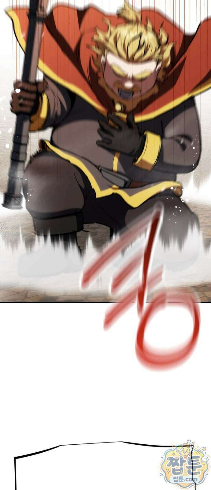 빌 33화 71