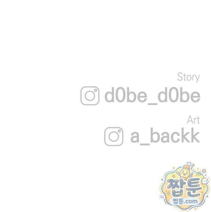 빌 33화 105