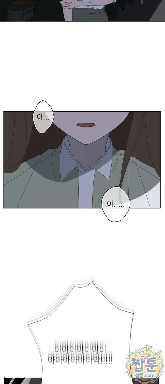 달로 만든 아이 153화 8