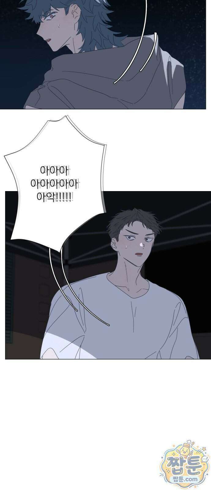 달로 만든 아이 153화 10