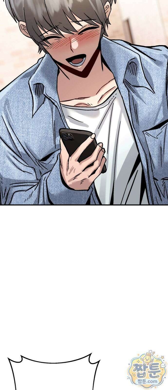 머저리 M수생 제 33화 41